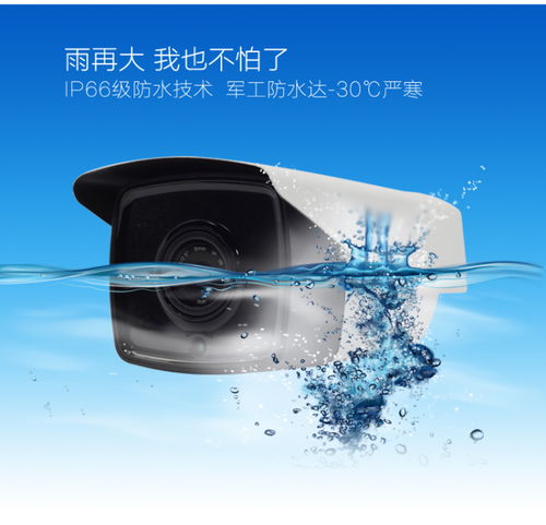 400万网络摄像机 安霸方案工程专用项目机解析